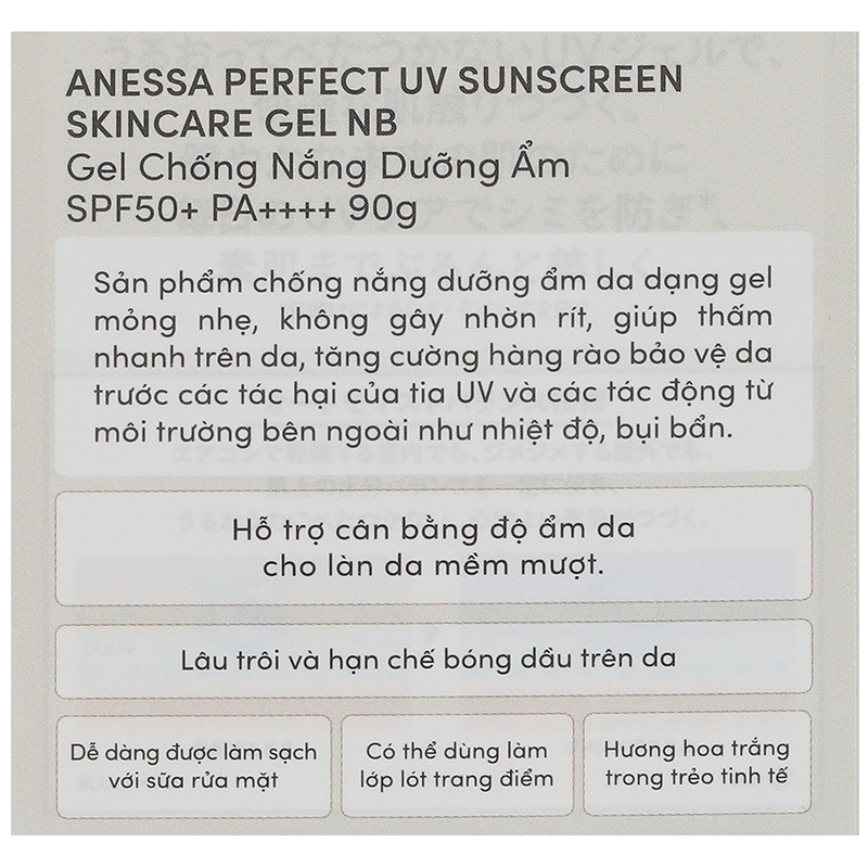 Gel chống nắng Anessa Perfect UV Sunscreen Skincare Gel SPF50+/PA++++ dưỡng ẩm, bảo vệ da tuýp 90g - 8